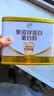 伊利蛋白粉免疫球蛋白质粉中老年人增强营养牛初乳免疫力术后补充恢复 实拍图