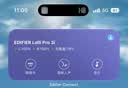 漫步者（EDIFIER）天籁蓝牙耳机Lolli Pro3i真无线入耳式耳麦-50dB主动降噪金标音质长续航游戏音乐礼物适用于华为 青木绿+耳机套+晒单20元红包 实拍图
