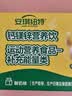 安琪纽特钙镁锌营养液酸奶味30ml 实拍图