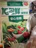 旭包鲜日本品牌PE保鲜袋抽取式 一次性食品分装袋 大中小号组合装220只 实拍图