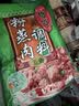 桥头五香粉蒸肉米粉220g粉蒸肉调料重庆特产微微辣粉蒸排骨家用 实拍图