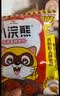 统一小浣熊 滋滋烤肉味干脆面 35g*30包 整箱装儿时美食干脆面方便面 实拍图