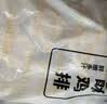 上鲜古屋风味无骨鸡柳 2斤/袋 鸡柳大人 空气炸锅半成品 美食大赛 实拍图