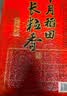 十月稻田 生态稻香米 20斤（东北大米 香米 10kg/公斤） 实拍图