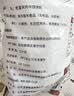 悦味纪 老潼关肉夹馍饼胚1.8kg 共18个 千层饼早餐半成品速食无起酥油 实拍图
