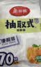 美丽雅（MARYYA）家用保鲜袋 抽取式加厚PE塑料袋 可微波炉冷冻收纳袋 【背心式】140只 30*25cm保鲜袋 实拍图