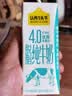 认养一头牛高蛋白4.0g脱脂纯牛奶200ml*12盒 高钙牛奶整箱 京东自营 礼盒装 实拍图