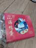 秦邮海鸭蛋840g(70g*12枚)家庭装 咸香流油 开袋即食 下饭配粥面 实拍图