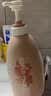 惠润（SUPER MiLD）柑桔沐浴露220ml 实拍图
