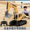 恩贝家族RC遥控汽车挖掘机儿童玩具1-3-6岁车男孩合金工程模型生日礼物 实拍图
