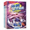 米吴科学漫画书第五辑17-20册小学生超爱看的科学漫画书全套6-12岁儿童科学启蒙漫画科普书奇妙万象篇乐乐趣正版小学生课外书省钱卡 实拍图