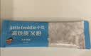 小皮（Little Freddie）有机原味高铁侠大米粉160g*1盒宝宝辅食婴儿营养米糊米粉6-12月 实拍图