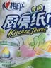 心相印厨房卷纸/厨房用纸75节*2卷 吸油锁水厨房纸巾食品接触级懒人抹布 实拍图