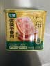 七鲜 优级午餐肉罐头340g 实拍图