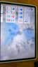 HUAWEIMatePad 11.5 鸿蒙焕新版 华为平板电脑 护眼屏 鸿蒙AI 大电池学生平板儿童学习机 8G+128G 海岛蓝 实拍图