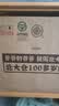 北大仓部优经典1984 酱香型白酒 50度 500mL*6瓶 整箱装 纯粮 酱香口粮 实拍图