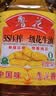 鲁花 【保真花生油】食用油 5S 物理压榨 压榨一级 花生油4L  实拍图