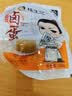 杨生记卤蛋 泡面搭档即食鸡蛋休闲零食经典五香味240g（8只装） 实拍图
