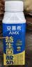 伊利安慕希AMX利乐冠旋盖装益生菌酸奶200g*10盒  礼盒装 实拍图