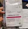Newliann医用械字号面膜冷敷贴医美术后修复保湿补水晒后修护痤疮皮炎祛痘 实拍图