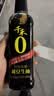 千禾黄豆生抽 500mL【0添加特级酱油】东北大豆酿造家用调味品 实拍图