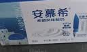 伊利【新鲜日期】安慕希常温原味酸奶205g*16盒 礼盒装 实拍图
