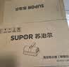 苏泊尔无线除螨仪自动集尘【30天免倒尘】【母婴级】床上吸尘器大吸力床宝吸尘除螨一体机紫外线杀菌R12 实拍图