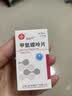 [信谊] [信宜平] 甲氨蝶呤片 2.5mg*16片/盒 实拍图