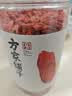 方家铺子枸杞宁夏中宁特级红枸杞子500g  新货送长辈泡水泡茶实用 实拍图