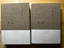 木心全集：文学回忆录(上下册) 木心文学回忆录 京东自营（木心 作品集 讲稿系列-2020版） 实拍图