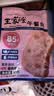 王家渡午餐肉210g/7片独立包装即食儿童早餐户外零食方便速食火锅食材 实拍图