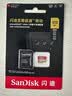 Sandisk闪迪512GB TF(MicroSD)内存卡4K极速金卡A2 V30 U3兼容大疆Pocket3/4P/Action 6运动相机/无人机存储卡 实拍图