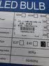 舒福佳（shufujia）灯泡LED超亮节能灯工厂仓库e27家用室内球泡灯工矿灯车间照明灯 实拍图