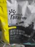 醇粹黑标生骨肉冻干猫粮 全价无谷鸡肉成猫幼猫通用粮5kg 实拍图