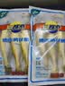 三都港 冷冻黄花鱼1kg/3条装 大黄鱼 生鲜 鱼类 深海鱼 海鲜 中秋礼品 实拍图