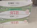 蒙牛【新鲜日期】全脂纯牛奶250ml*21盒 3.2g蛋白 送礼优先 实拍图