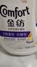 金纺自营衣物柔顺剂液【洗衣搭档】纯净温和8斤 除味柔软亲肤防静电 实拍图