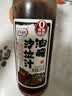 百利油醋汁沙拉酱蔬菜水果凉拌汁0脂肪0蔗糖日式和风口味250g 实拍图