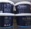 OarmiLk【关晓彤推荐】低GI零脂无蔗糖希腊酸奶高蛋白300g*4 实拍图