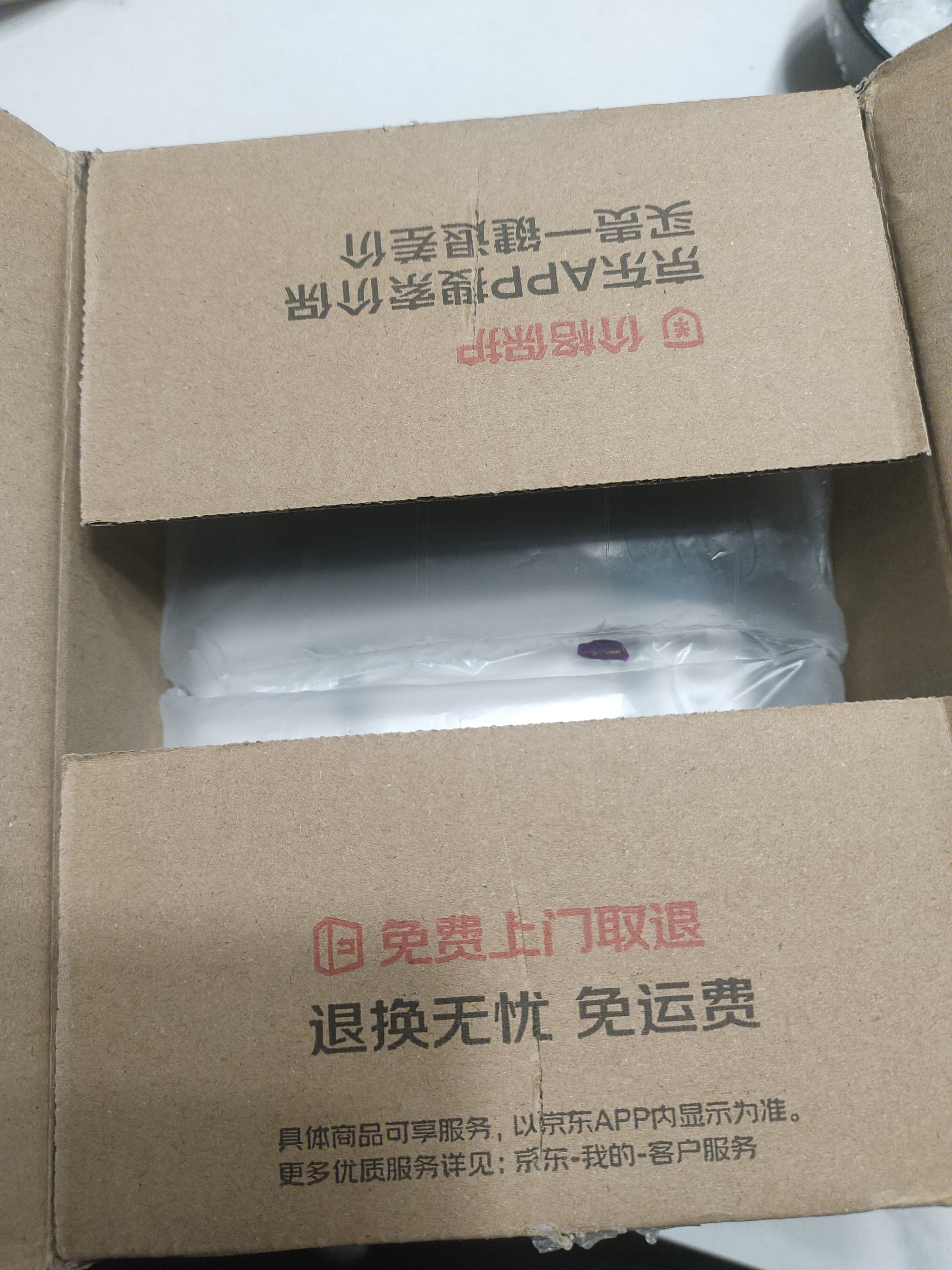海康威视（HIKVISION）行车记录仪64G内存卡 车载配件高速存储CLASS10级以上26款新卡 实拍图