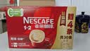 雀巢（Nestle）1+2原味低糖*速溶咖啡三合一冲调饮品30条450g 实拍图
