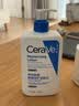 适乐肤（CeraVe）【张凌赫同款】C乳473ml+C霜454g保湿补水修护屏障男女士护肤品 实拍图