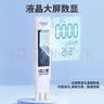 绿之源多功能高精准水质检测笔TDS检测笔测水笔家用自来水水质检测 实拍图