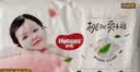 好奇（Huggies）铂金装小桃裤成长裤L120片(9-14kg)尿不湿拉拉裤【散热口碑王】 实拍图