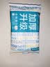 全棉时代洗脸巾 6抽*1包一次性100%棉柔毛巾加厚20*20CM便携出差旅游出行 实拍图