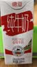 德亚（Weidendorf）德国进口高钙全脂纯牛奶200ml*30盒整箱装儿童学生营养早餐 实拍图
