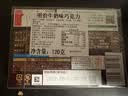 明治meiji钢琴牛奶巧克力盒装26片120g 日本进口零食生日礼物 实拍图