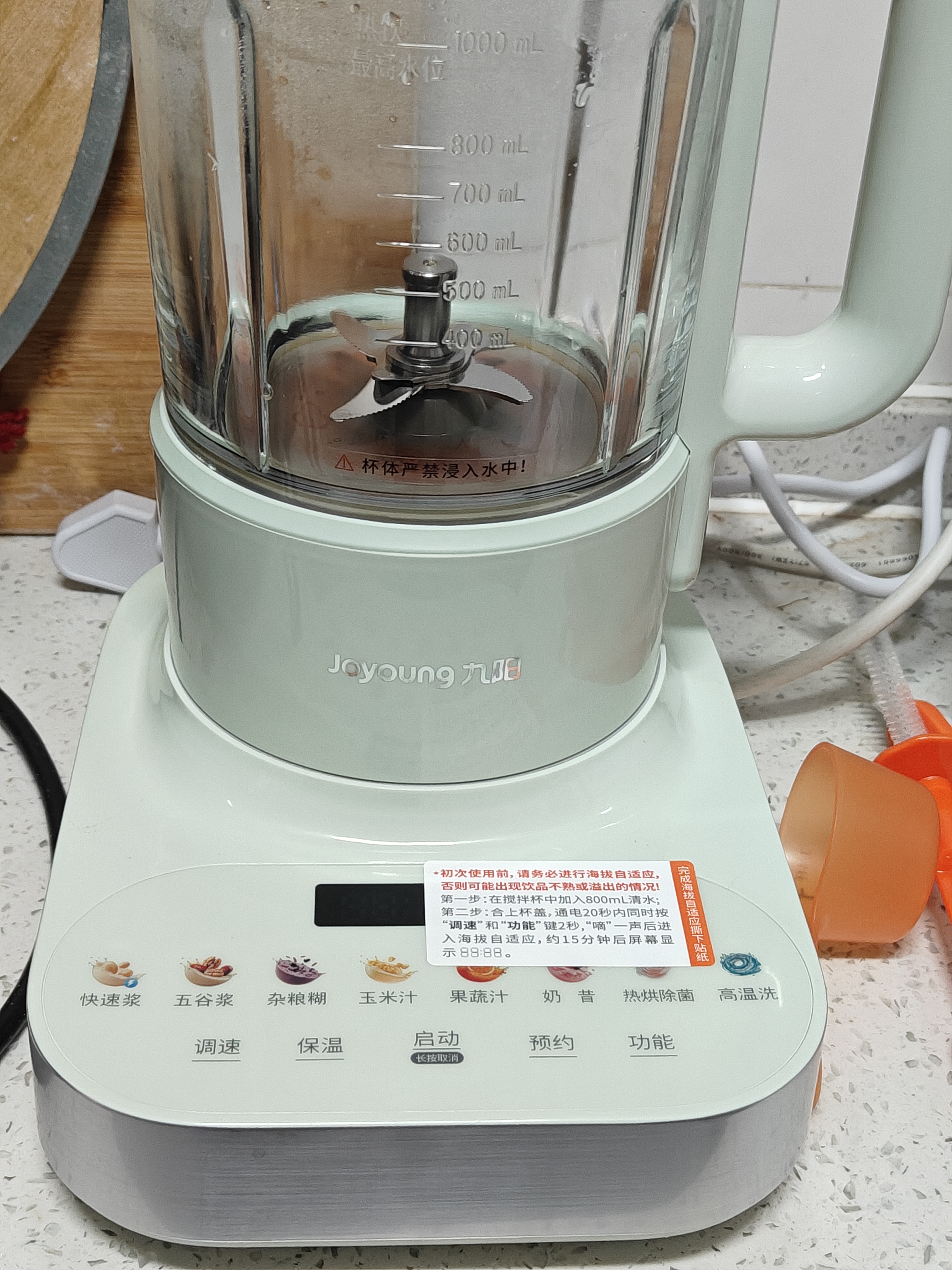 九阳（Joyoung）变频轻音破壁机2026新款有钛1.2L全自动免煮豆浆机家用自清洗五谷杂粮料理机辅食机B03国家补贴 实拍图