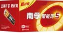 南孚5号电池40粒 五号碱性 聚能环5代 适用耳温枪/血糖仪/鼠标/遥控器/燃气表/挂钟/电子锁/玩具等 实拍图