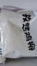 金路易美食艺术家无骨鸡柳 孜然味 1200g 油炸原味香酥 空气炸锅食材夜宵 速冻小吃 实拍图